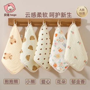 婴儿口水巾a类纯棉超软小方巾新生儿宝宝洗脸洗澡透气吸水亲肤