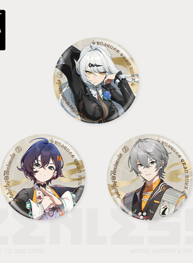 【绝区零官方】丽都时装系列第二弹 马口铁徽章 仪玄/铃/哲