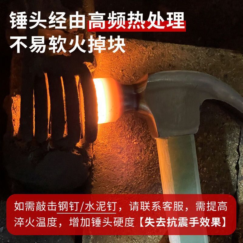 现货速发杨家地老师傅羊角锤木工锤圆头小铁锤榔头拔钉锤纤维绝缘
