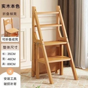 实木加厚梯凳家用多功能w折叠梯椅室内登高梯子椅子 现货速发新品