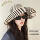 条纹防晒帽大帽檐遮阳帽夏季 海边出游防紫外线折叠太阳帽女渔夫帽