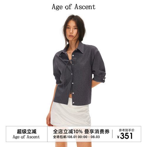 Age of Ascent 亚麻仿牛仔可调节收腰中袖设计感衬衫