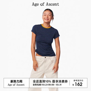 条纹撞色领口短袖 Age 藏青cleanfit天丝羊毛经典 Ascent T恤