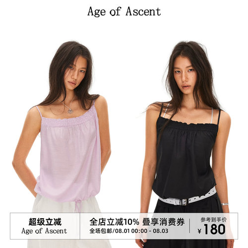Age of Ascent 醋酸微透夏日松弛感抽绳吊带上衣