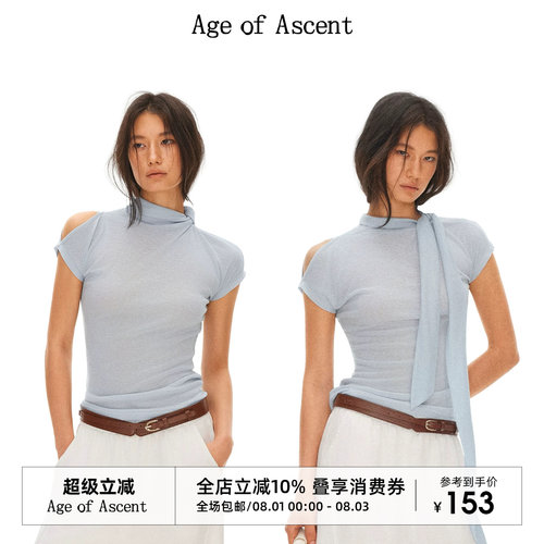 AgeofAscent莱赛尔亚麻飘带T恤