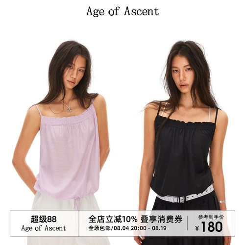 Age of Ascent 醋酸微透夏日松弛感抽绳吊带上衣