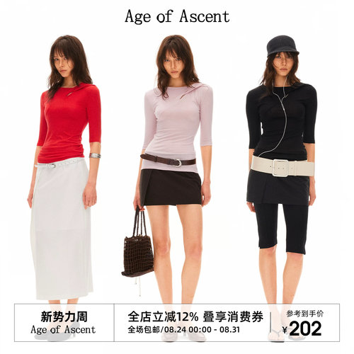Age of Ascent 莱赛尔多色肩部解构扭结设计感中袖打底