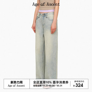 撞色织带拼接卷边竖竹节棉混纺牛仔直筒裤 Ascent 3.23上新Age