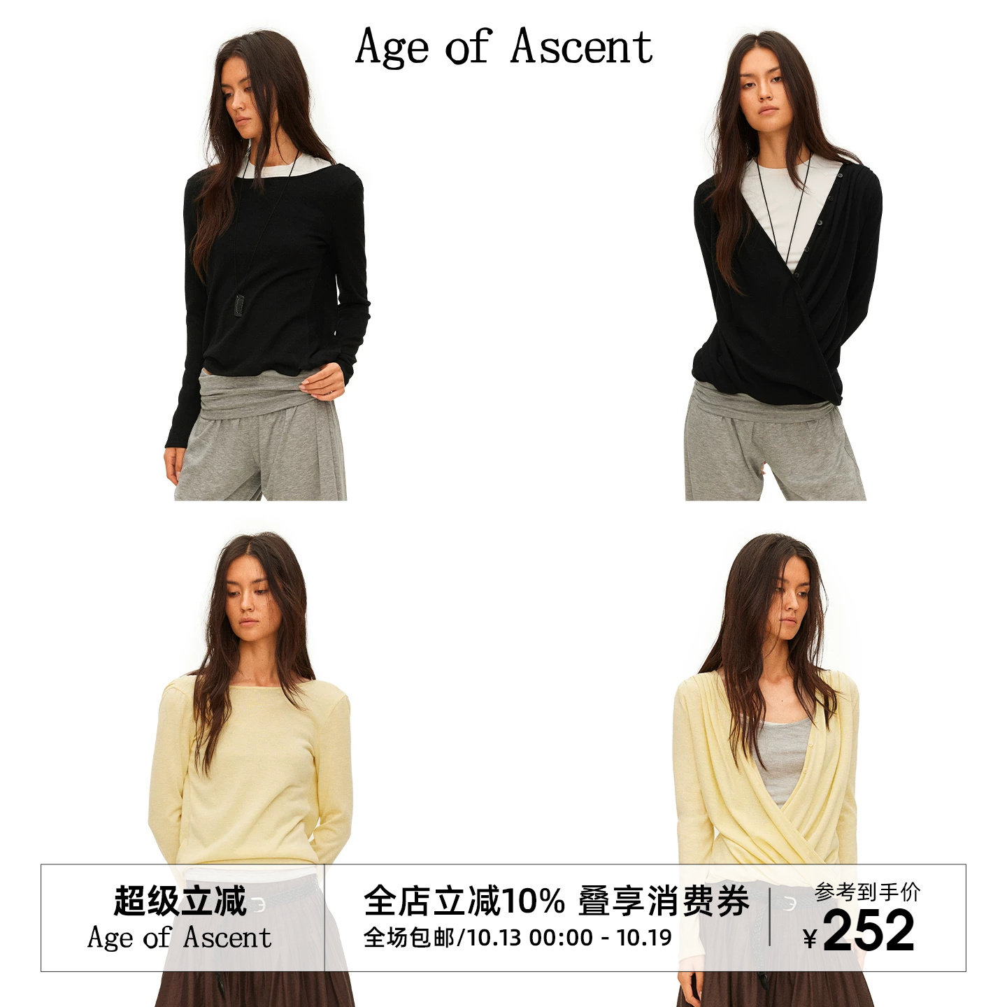 Age of Ascent 正反两穿羊毛V领松弛堆褶交叉针织上衣