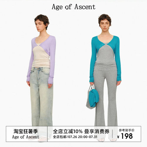 Age of Ascent 假两件直角肩修饰头肩比撞色竹纤维0压打底上衣