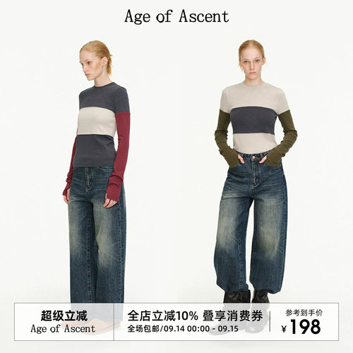 Age of Ascent 复古撞色拼接袖套造型感修身显瘦发热绒圆领内搭