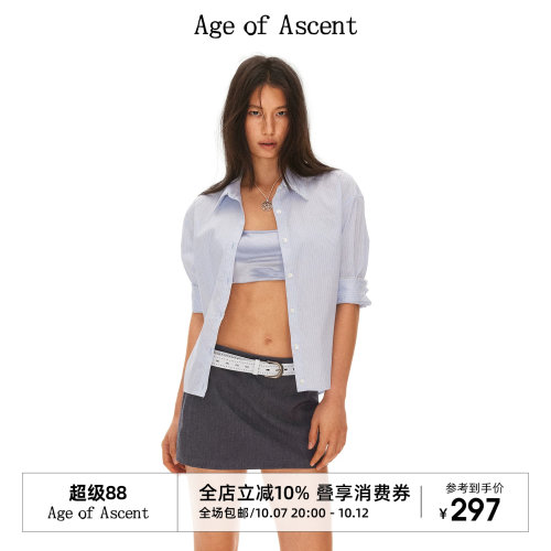 Age of Ascent 蓝白条纹蕾丝花边细节可调节收腰中袖衬衫