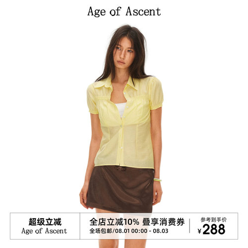 Age of Ascent 莱赛尔醋酸亚麻夏日微透泡泡袖打褶衬衫