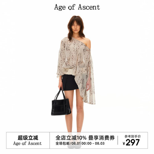 Age of ascent 多穿法造型感豹纹轻透薄纱不规则披肩罩衫