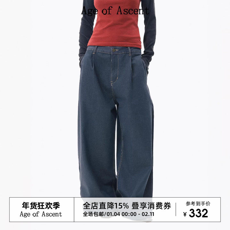 Age of Ascent 时髦松弛感水洗撞色压线积云灰防掉色阔腿牛仔裤,女装/女士精品,牛仔裤,淘宝优惠券,粉丝福利购,淘宝优惠卷