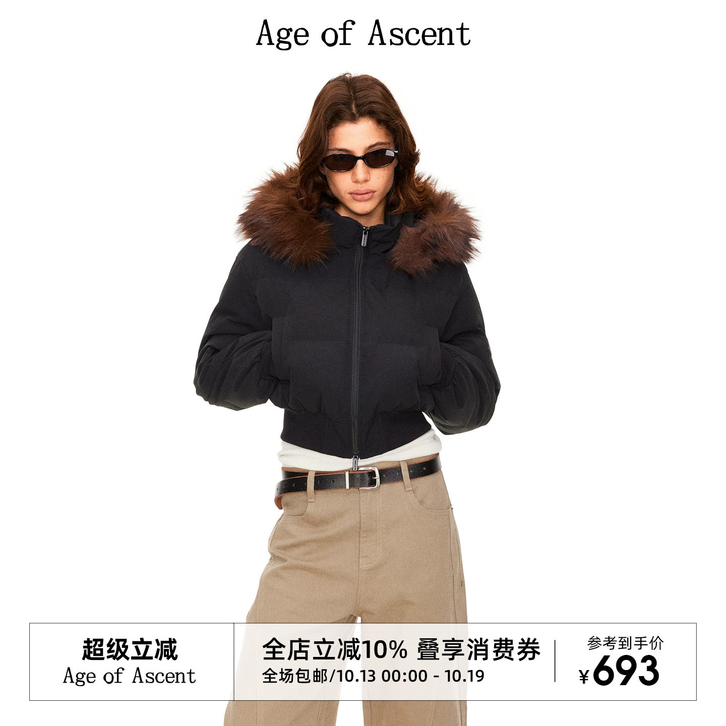10.10上新Age of Ascent 90白鸭绒黑色拉长比例连帽短款羽绒服