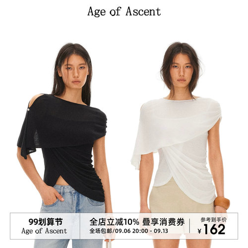 AgeofAscent莱赛尔亚麻吊带