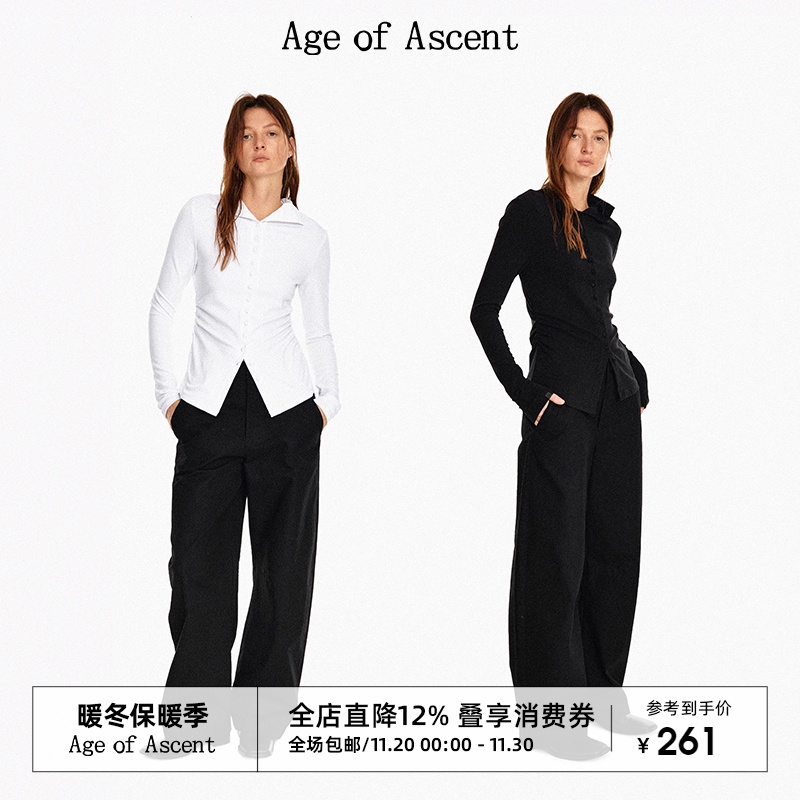 AgeofAscent多纽扣收腰打底衫
