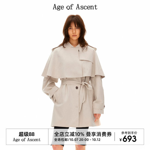 Age of Ascnet 莱赛尔卡其造型两穿中长款可拆卸斗篷风衣
