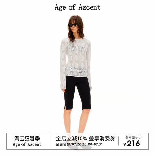 Age of Ascent 莱赛尔弹力显瘦Capri修身裤卡普里七分裤