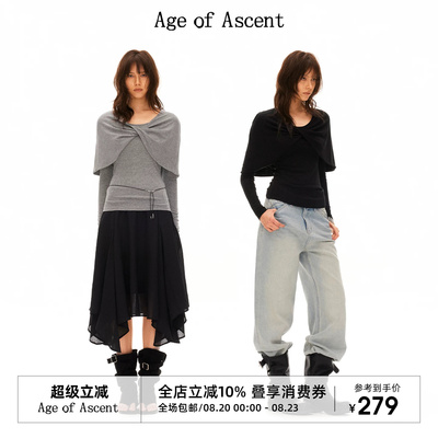 Age of Ascent 莱赛尔披肩扭结softfit多穿法两件套打底