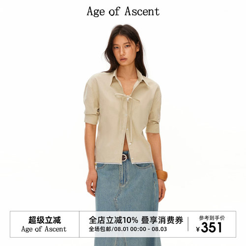Age of Ascent 莱赛尔系带蝴蝶结花边七分袖百搭衬衫