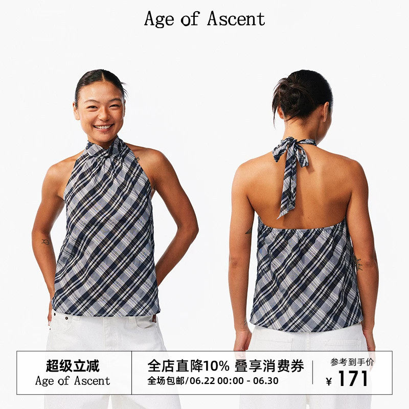 Age of Ascent 藏青色经典格纹挂脖半露背无袖小衫背心 - 实物图