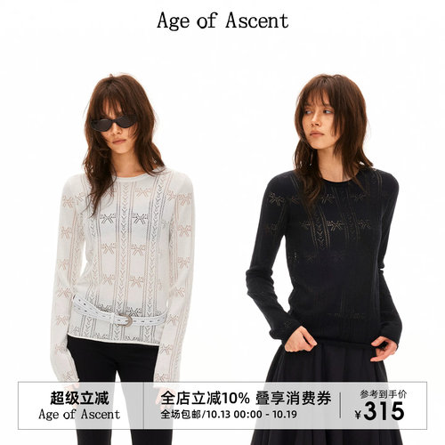Age of Ascent 羊毛混纺蝴蝶结镂空挑针绞花套头针织罩衫