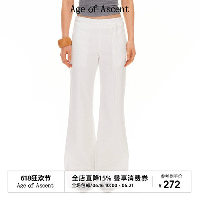 6.16上新Age of Ascent 干净清爽视觉低腰微喇系带纯棉休闲裤