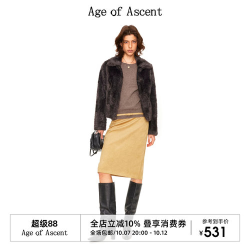 10.10上新Age of Ascent 秋冬暗格纹环保皮草立领毛绒短外套