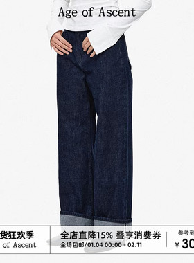 AgeofAscent 秋季翻折裤脚经典原牛宽松廓形直筒丹宁牛仔裤子女