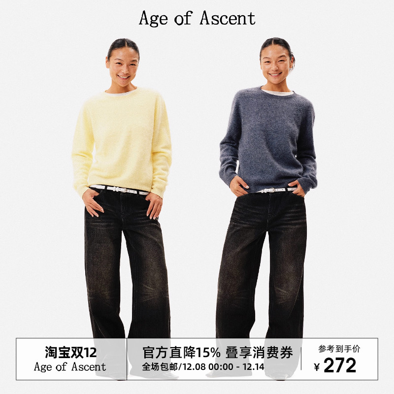 Age of Ascent 山羊绒棉羊毛百搭轻感御寒无缝拉毛圆领针织衫