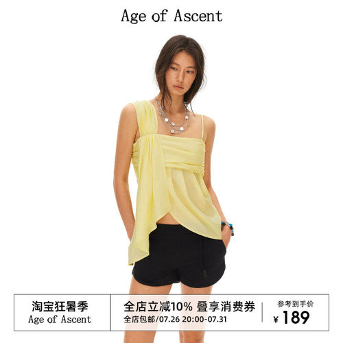 Age of Ascent 莱赛尔亚麻醋酸维纳斯堆叠松弛感吊带背心