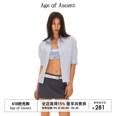 Age of Ascent 蓝白条纹蕾丝花边细节可调节收腰中袖衬衫