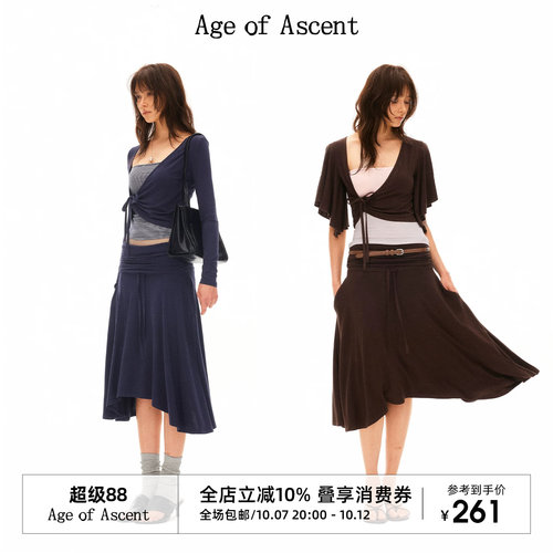 Age of Ascent 软糯亲肤流线裁剪抽皱下摆不规则针织半裙