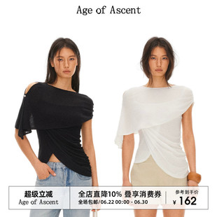Age of Ascent 莱赛尔亚麻softfit堆叠松弛吊带披肩套装