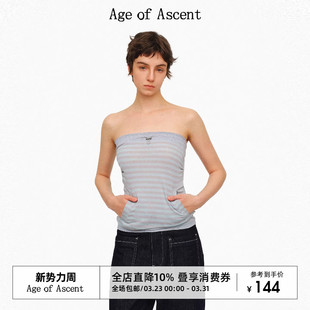 莱赛尔亲肤低饱和雾感蓝灰条纹抹胸背心 Ascent 3.23上新Age