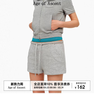散步浅花灰百搭低腰卫裤 3.23上新Age 夏日衣橱常青款 Ascent