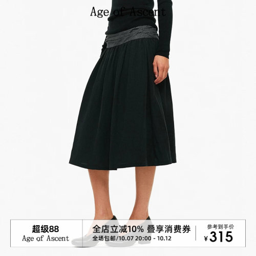 Age of Ascent 百搭显比例莱赛尔亚麻亲肤格纹拼料中长款伞裙半裙