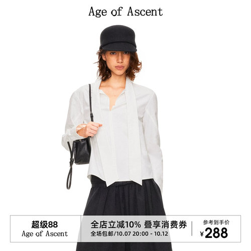 10.10上新Age of Ascent 长期主义秋冬棉磨毛感多穿法飘带衬衫