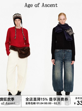 Age of Ascent 复古主义细腻羊毛包扣针织开衫显瘦短款百搭版型