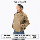 Ascent 经典 Age 廓形加厚夹棉卡其色双排扣短款 风衣棉服外套
