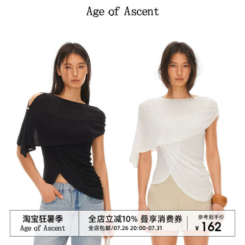 AgeofAscent莱赛尔亚麻吊带