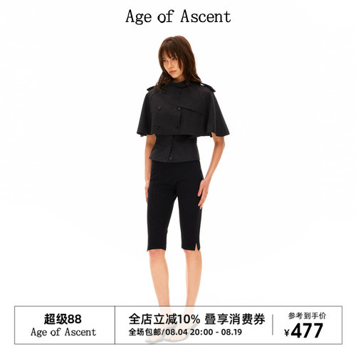 8.4上新Age of Ascnet 莫代尔工装斗篷式收腰短款设计感风衣外套