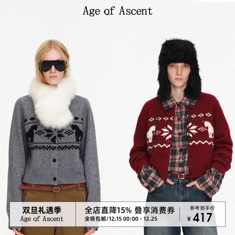 Age of Ascent 费尔岛全羊毛圣诞马年系列独角兽复古针织开衫毛衣