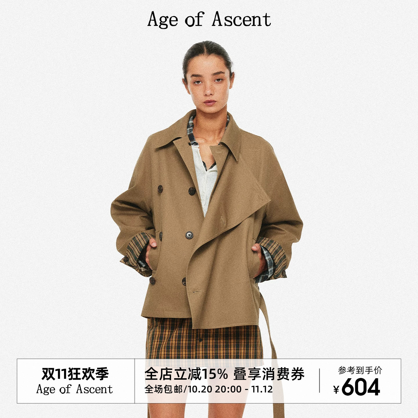 Age of Ascent 经典包容版型复古双排扣格纹撞色纯棉短款风衣外套