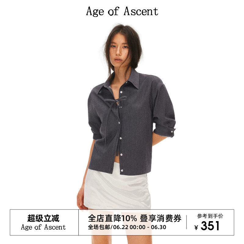 Age of Ascent 亚麻仿牛仔可调节收腰中袖设计感衬衫 - 实物图