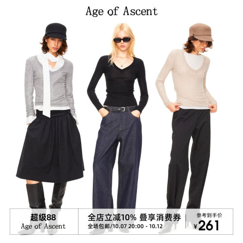 10.10上新Age of Ascent 48支绵羊毛混纺长期主义v领针织打底