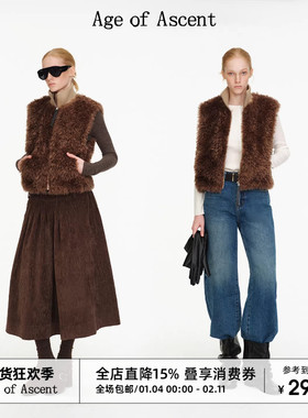Age of Ascent 棕色环保毛绒立领宽罗纹百搭保暖叠穿li器背心马甲