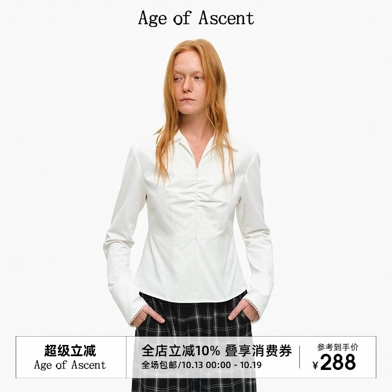 Age of Ascent 古巴领捏褶长袖衬衫女设计感小众收腰白色显瘦上衣